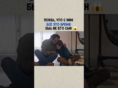 Фильм 'Проклятый дом' #лучшее #фильм #КиноПоиск #новыйфильм #кино #топкино #кинотоп #shorts