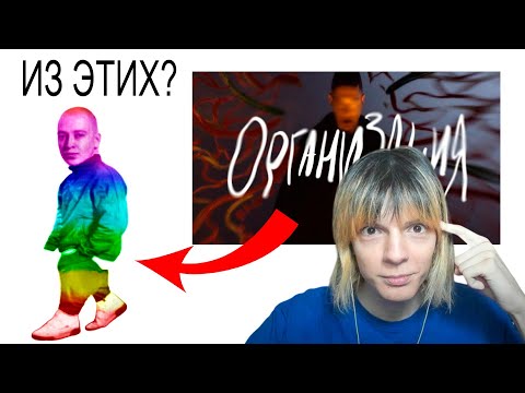 я понял