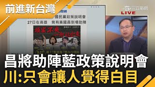 Ads video related