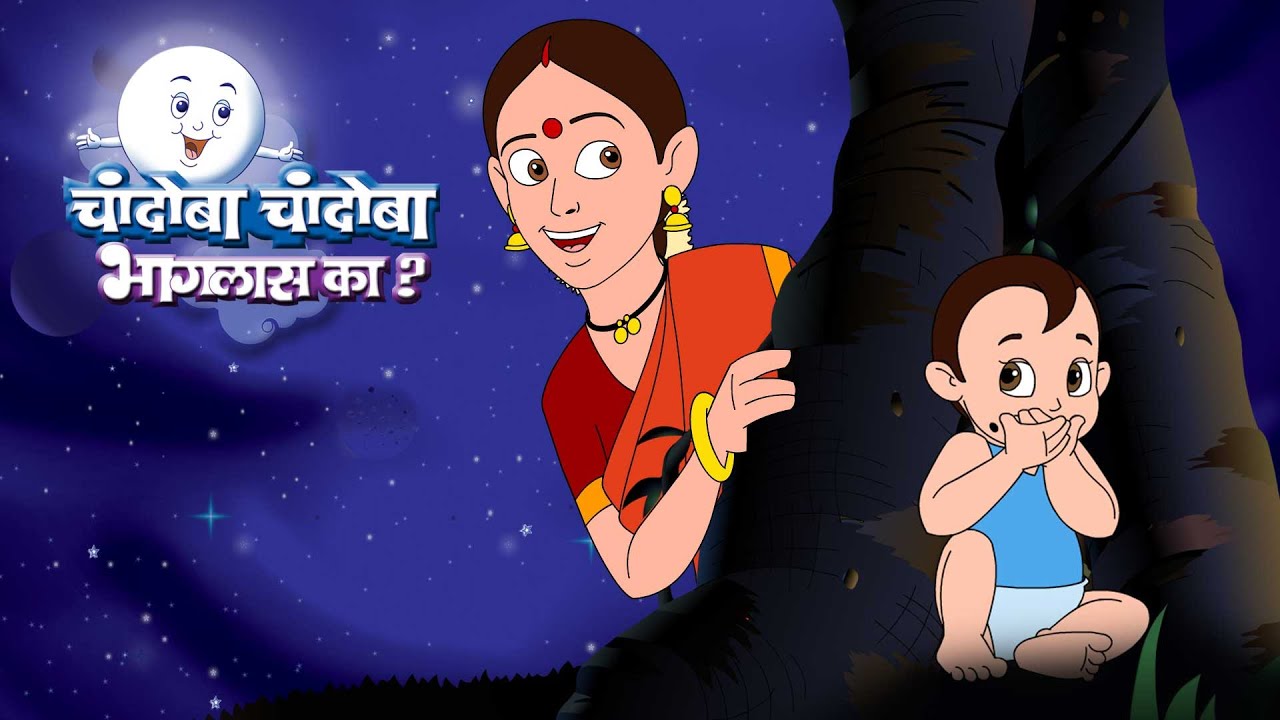 Top Animated Marathi Balgeet  Chandoba chandoba  Marathi Balgeet ani Badbad Geet by Jingle Toons