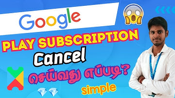 How to Cancel Google Play Subscription for Android | in Tamil | by Jagadeesan