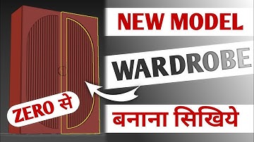 WARDROBE DESIGN 3DS MAX ME | HOW TO CREATE WARDROBE 3DS MAX | 3ds max modeling | 3ds max