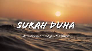 Surah Ad-Duha || سورة الضحى كاملة || Muhammad Siddīq Al-Minshawi || محمد صديق المنشاوي