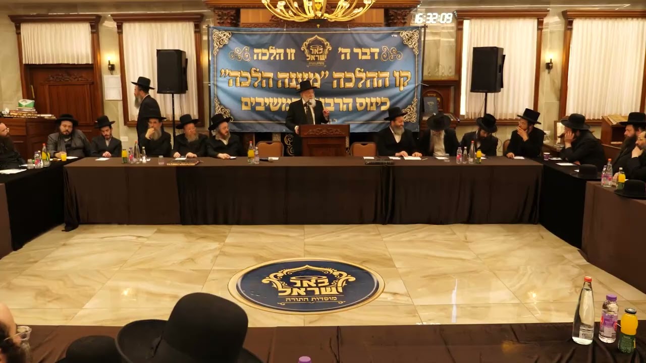 פרופ' הרב אברהם שטיינברג | בכינוס מיוחד של הרבנים המשיבים שליט"א