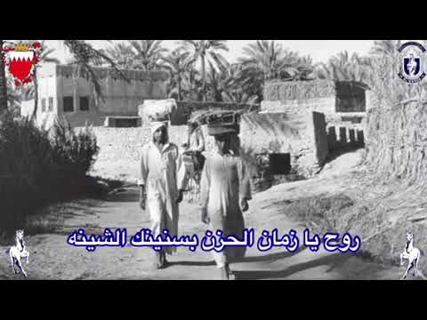 وين الضحك والفرح خالد الشيخ