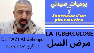 مرض السل : أعراضه، أسبابه، التشخيص، الوقاية و العلاج منه • La tuberculose