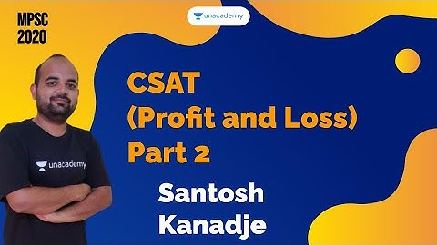 CSAT (Profit and Loss) Part 2 I Santosh Kanadje I MPSC 2020