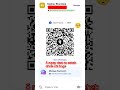 HELP ! #qrcode #help #5rupay