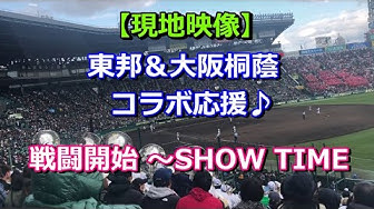 戦闘開始 Youtube 戦闘開始 Youtube