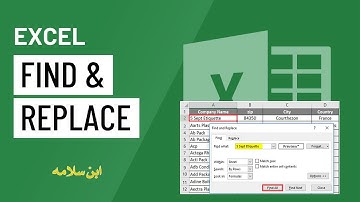 البحث والاستبدال في الاكسل Find and replace in MS Excel