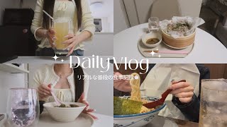 ゆるりと体型維持する食生活🍚💕せいろにハマり中/愛用ドリンクコラボ🍋