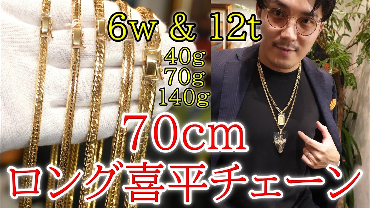 韓国ブランドHei★芸能人着用_circle layered necklace_2色 Introducing the 70cm Kihei necklace! There are three types