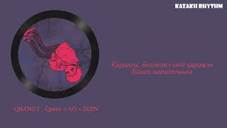 Qrangy - Qanay & AO & 2KEN lyrics (Қараңғы - Қанай текст )