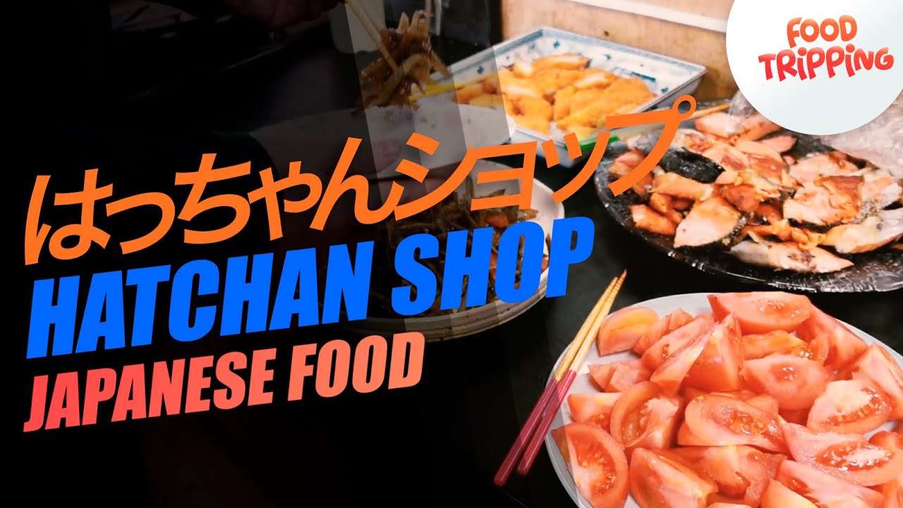 FOOD TRIP JAPAN #06 | はっちゃんショップ｜HATCHAN SHOP | EAT ALL