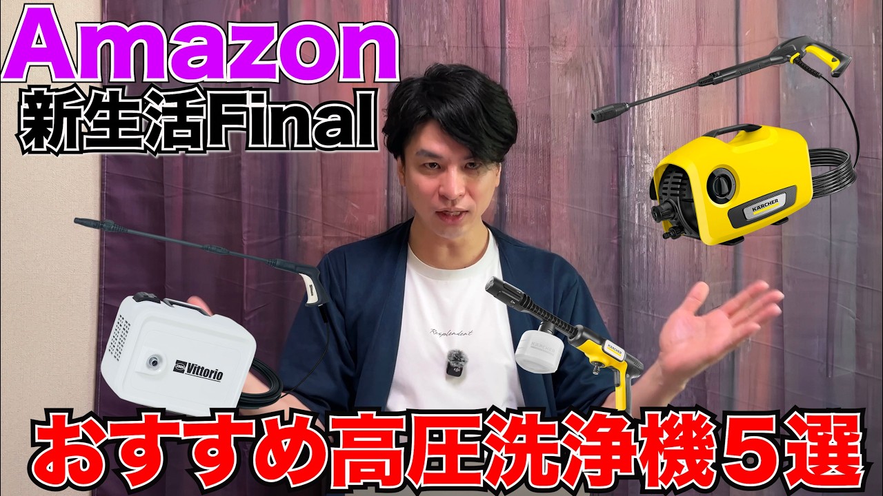 早い者勝ち‼︎　高圧洗浄機 SE-2107STE6 | 水タンク付静音型 | 高圧洗浄機 | 製品情報 | 高圧洗浄