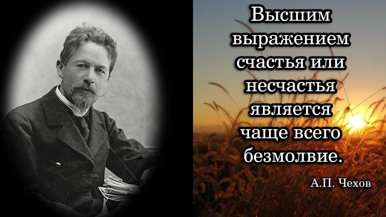 Высоко выраженное