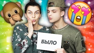 НАШ ПЕРВЫЙ ПОЦЕЛУЙ | БЫЛО или НЕ БЫЛО С МАМОЙ НАШ ПЕРВЫЙ ПОЦЕЛУЙ | БЫЛО или НЕ БЫЛО С МАМОЙ