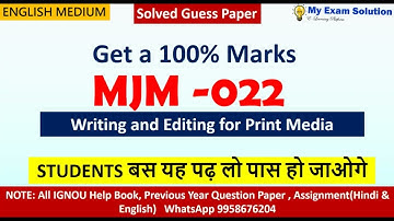 IGNOU MJM-022  Solved Guess Paper | In English | IGNOU Exam Guess Paper