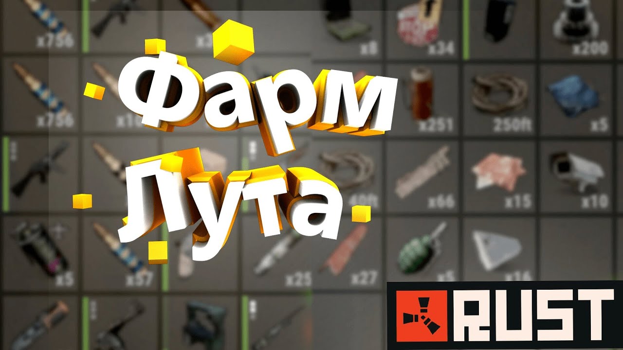 X10 loot. Loot mc. X10 loot. Erangel pubg mobile. Dayz обои.