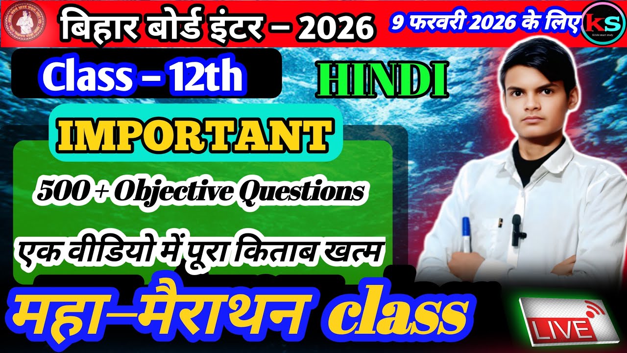 Krishi Smart Study is live!