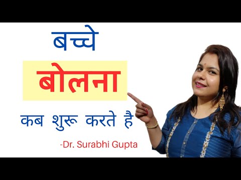 वीडियो: बच्चे को किस उम्र तक बैठना चाहिए?