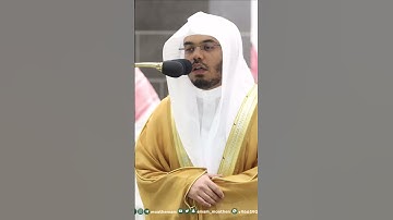 فقاتلوا أولياء الشيطان إن كيد الشيطان كان ضعيفا~الشيخ ياسر الدوسري تراويح1444هـ-التلاوة كاملة بالوصف