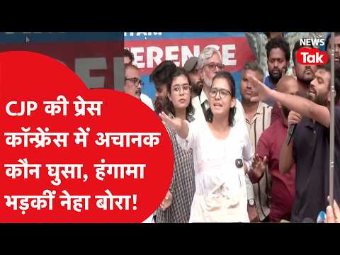 What suddenly happened at Abhijeet Dipke and Neha Bora's press conference?