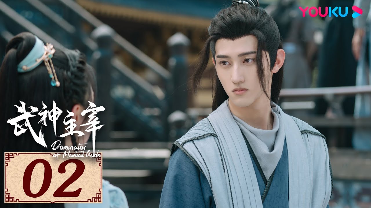 ENGSUB【武神主宰 Dominator of Martial Gods EP02】复仇武神热血降临 | 古装玄幻剧 | 战宇/陈奕颖/吴顺 ...