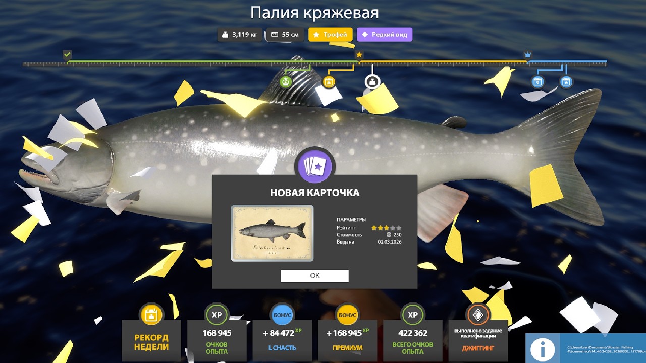 НОВЫЕ ФАРМЫ СЕРЕБРА и РАЗДАЧИ ТРОФЕЕВ! СВОДКА по ВОДОЁМАМ на 03.03 в Русской Рыбалке 4! РР4