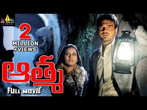 Aatma Telugu Full Movie | Chakraborty, Twinkle Bajpai | Sri Balaji Video