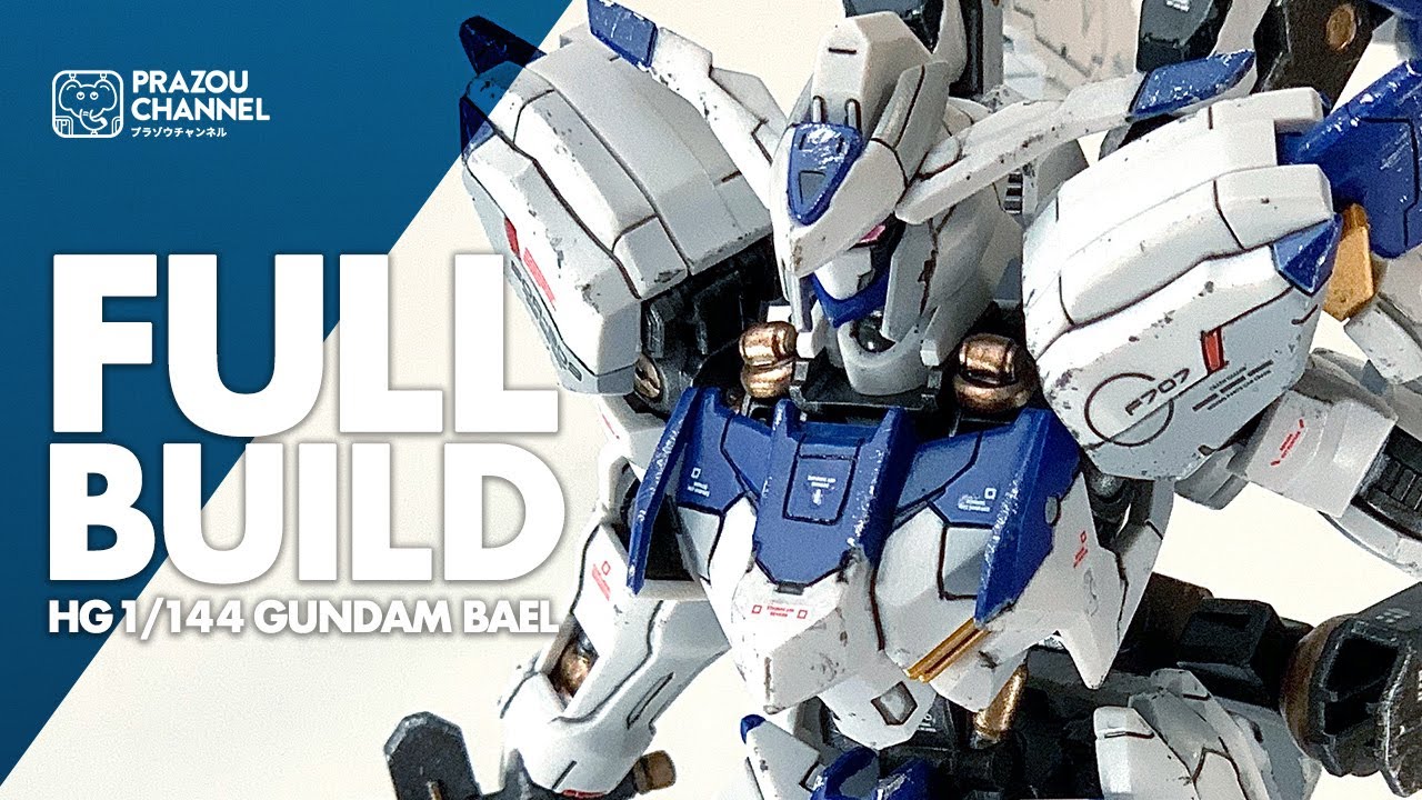 HG 1/144 鉄血のオルフェンズ ガンダムバエル 全塗装 ガンプラ完成品