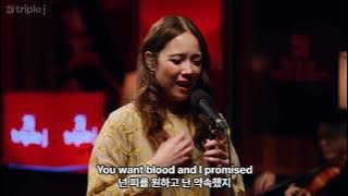 Laufey covers Phoebe Bridgers 'Savior Complex' for Like A Version 가사/해석