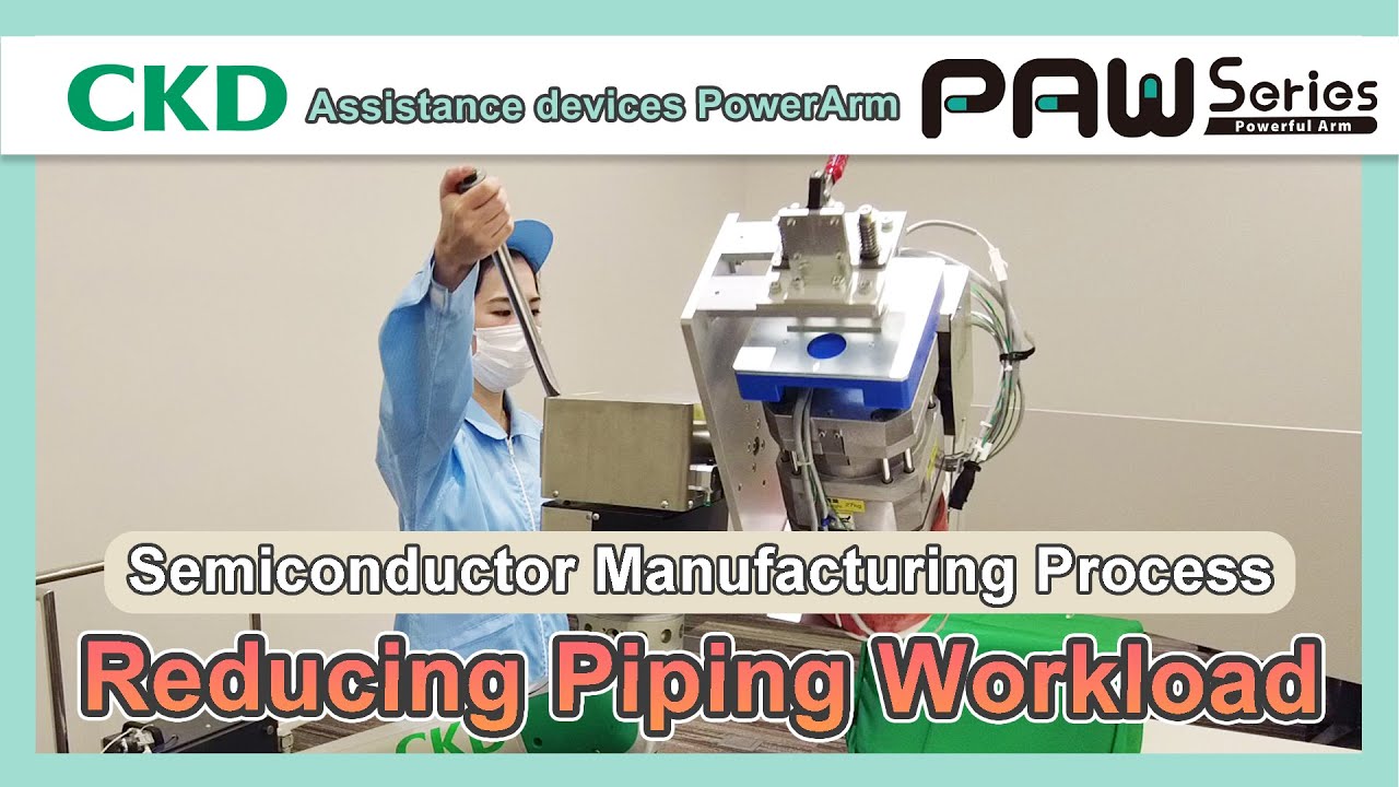 Demonstration: PowerArm PAW Series (Semiconductor Manufacturing Process)