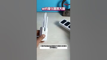 wifi訊號不好嗎，總是卡頓，此時你需要wifi訊號增強器。訊號穿牆無盲區，體驗網路的快感