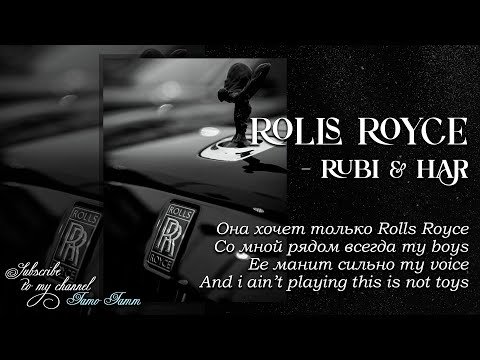 Har & Rubi - Rolls Royce ✌✌