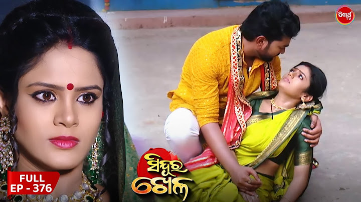 Sindura Khela | ସିନ୍ଦୁର ଖେଳ - Full Episode 376 | Odia Mega Serial Sinduur Khella | Sidharth TV @8PM