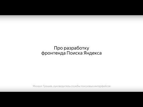 Video: Troshev Gennady Nikolaevich: Wasifu, Kazi, Maisha Ya Kibinafsi