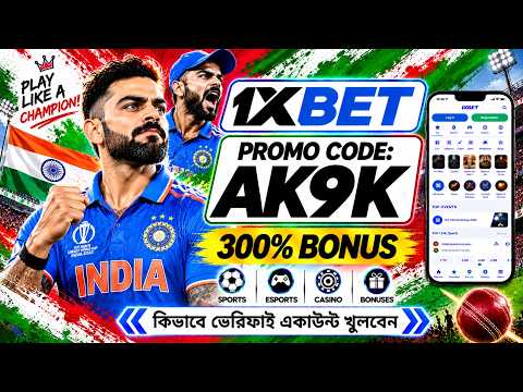 1xbet Promo Code 2026 / Free Boost 1xbet For Registration / How To Create 1xbet Account /1xbet 2026