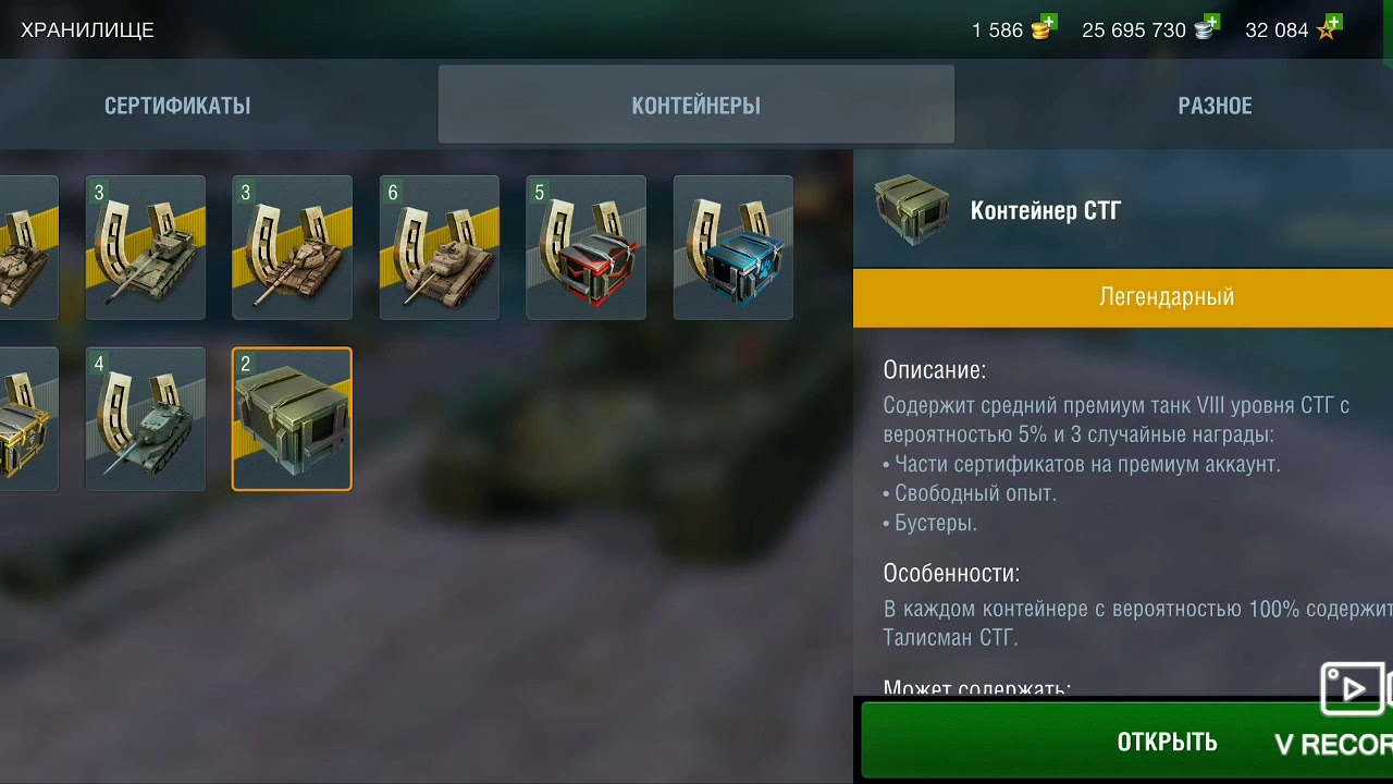 КОНТЕЙНЕРЫ СТГ 2ШТ. НОВОГОДНИЕ КОРОБКИ 2ШТ.)))