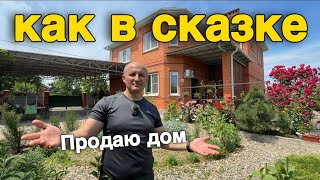17 000 000 ₽ Сказочный дом продаётся в Краснодарском крае, г. Белореченск 