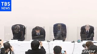 ＨＩＳ 子会社のＧｏＴｏ不正認める、給付金“最大６億円”返還へ