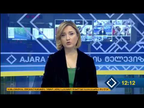 “პირდაპირი უცხოური ინვესტიციები შემცირებულია“ - აცხადებენ ნაციონალურ მოძრაობაში