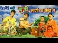       sirmouri naati  himachali song by parkash bharti