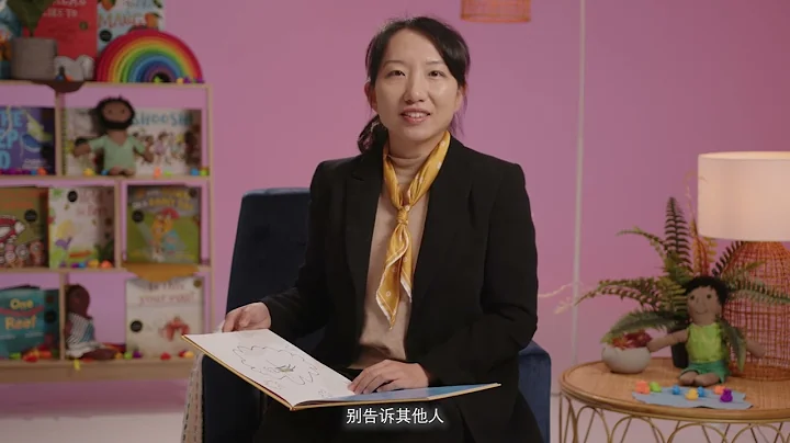 Mandarin In-Language Story Time: My People - DayDayNews