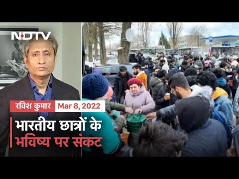 Prime Time With Ravish | All 694 Indian Students Stuck In Ukraine&rsquo;s Sumy Moved Out: Government