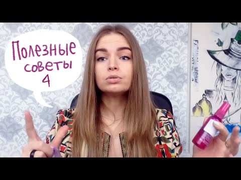 Как собрать косметичку в ручную кладь? Какой лимит жидкости в аэропорту?[Полезные советы 4]