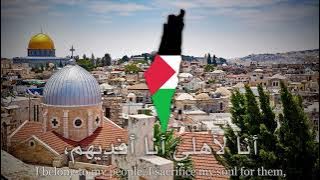 Palestinian freedom patriotic song - Dammi Falastini