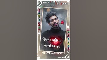 Sandip rathva||New Timli status video 2025||Gujarat Timli status||#status #shortvideo #newtimli2025