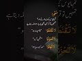 channal subscribe kren#video like kren#or comment or #share zaroor kren##