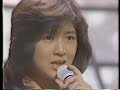 もう逢えないかもしれない #昭和60年 #菊池桃子